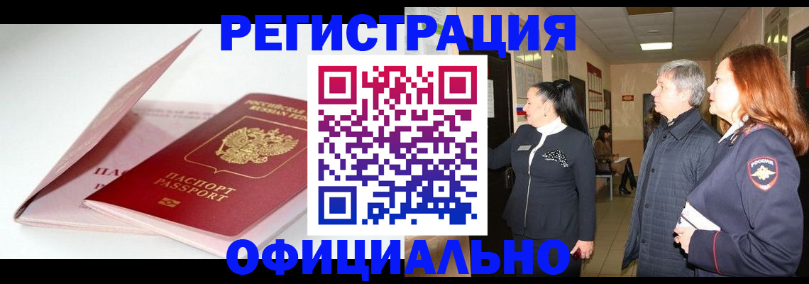 пропишу в квартире в Берёзовском