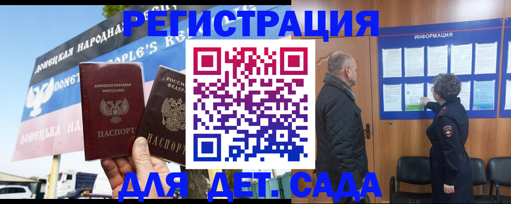 пропишу в квартире в Берёзовском